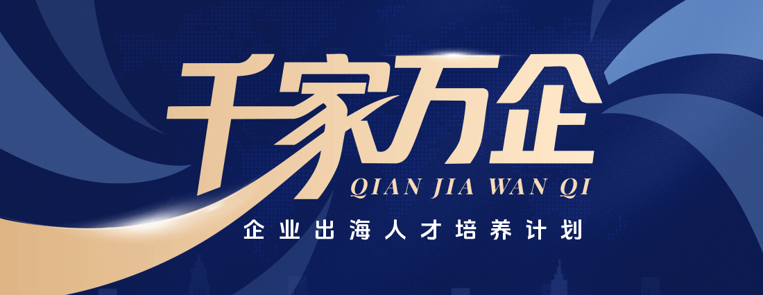 吴晓波频道_激荡商学